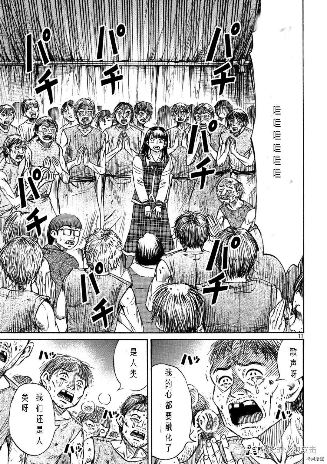 第296话