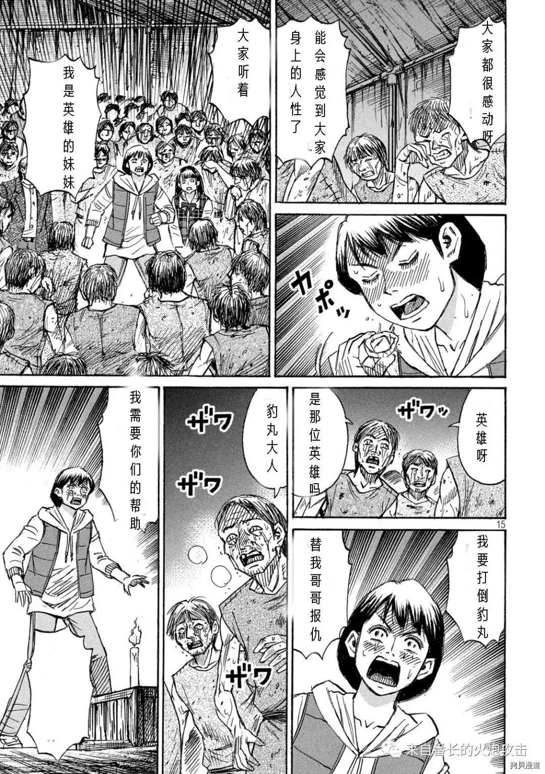 第296话
