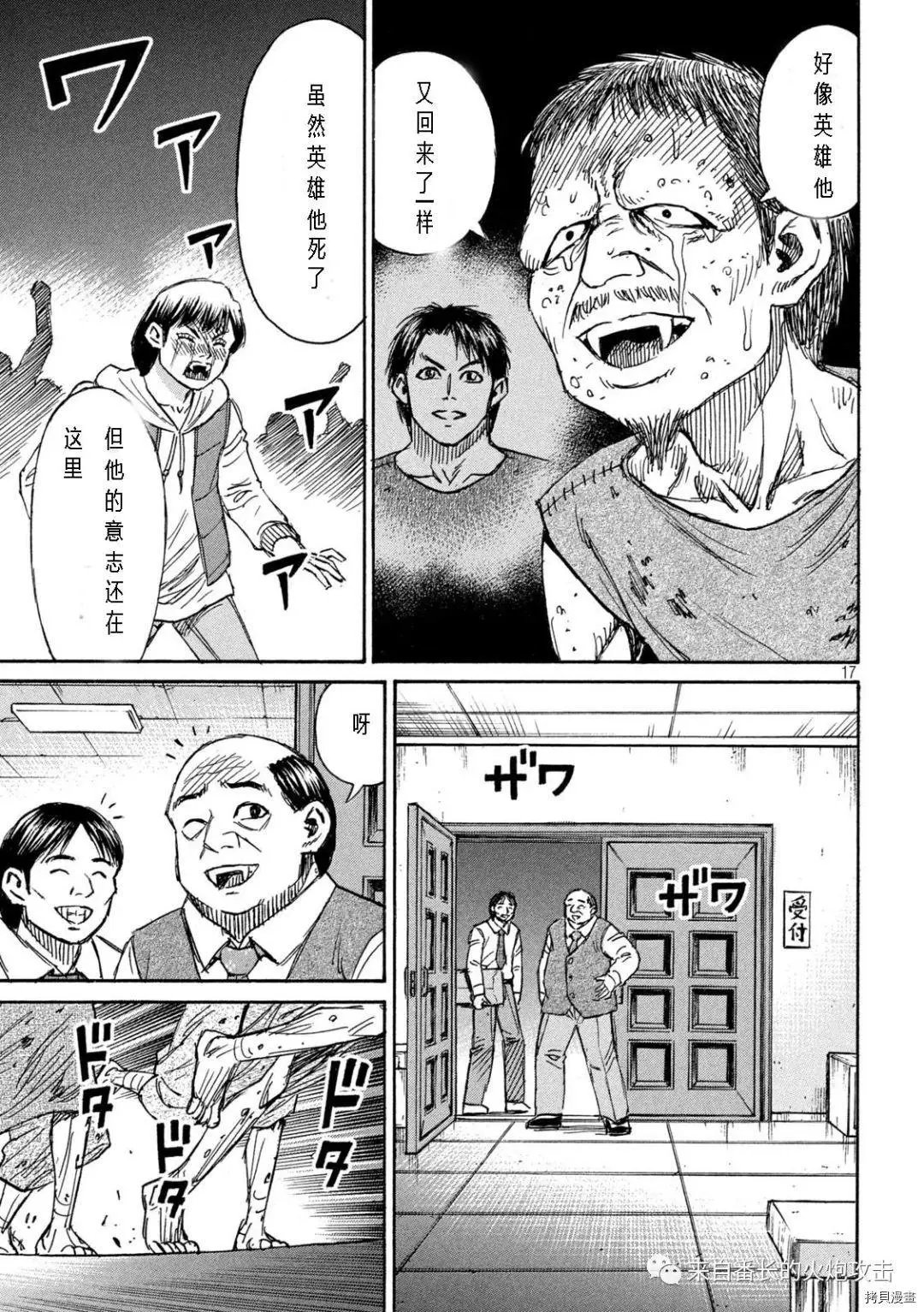 第296话