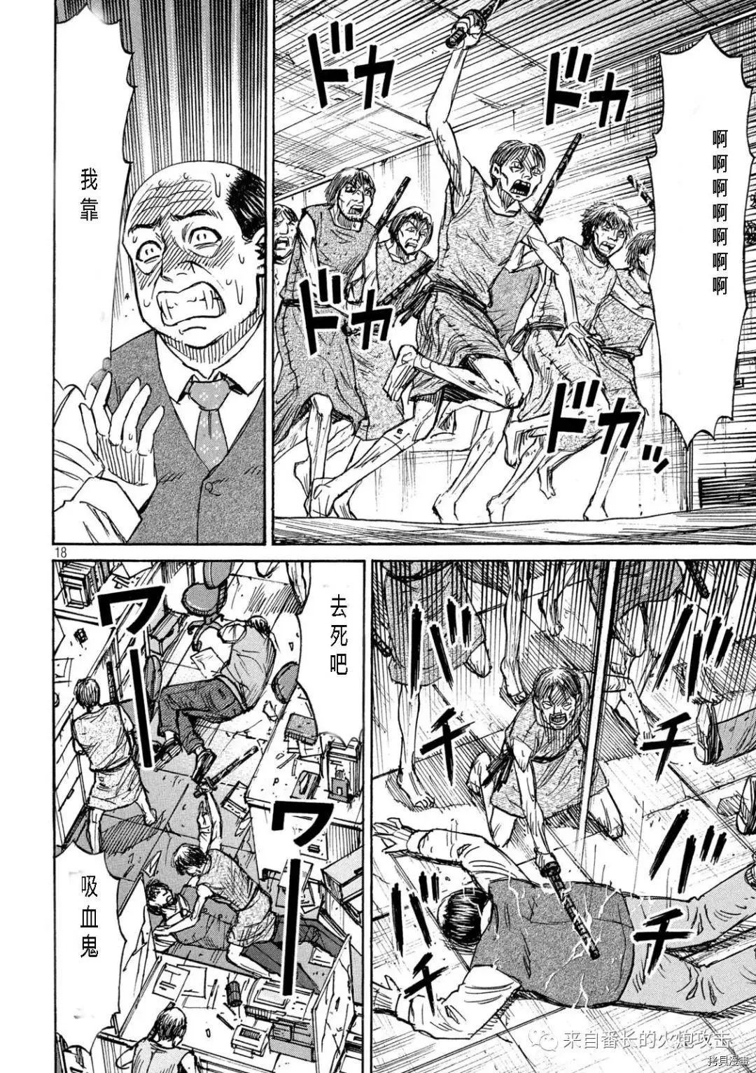 第296话