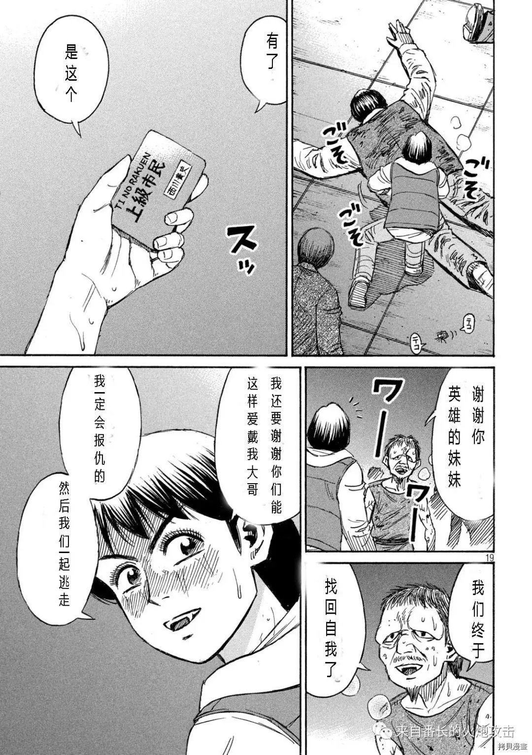 第296话