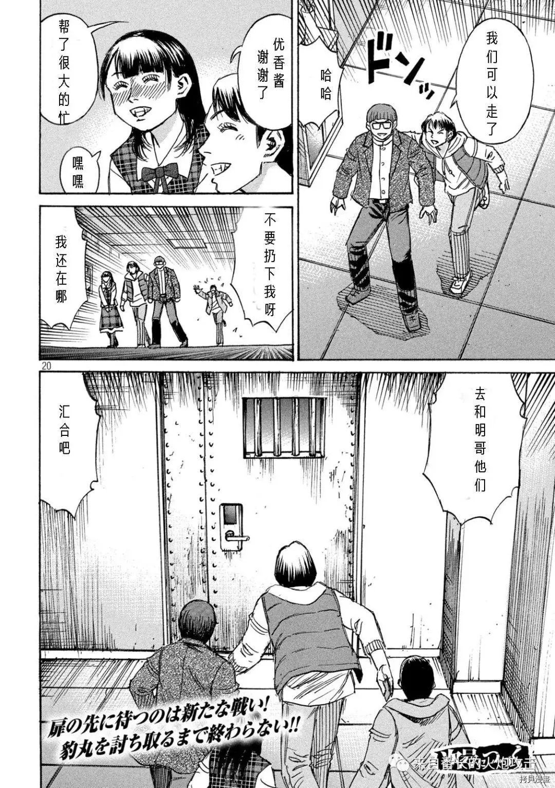 第296话