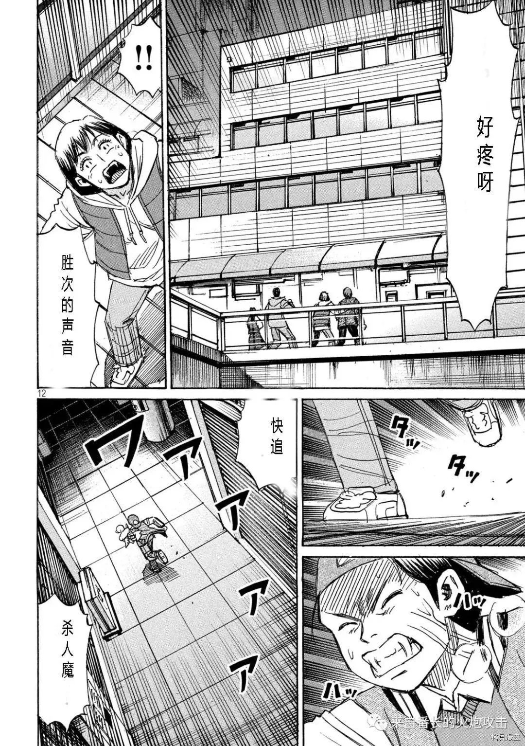 第297话