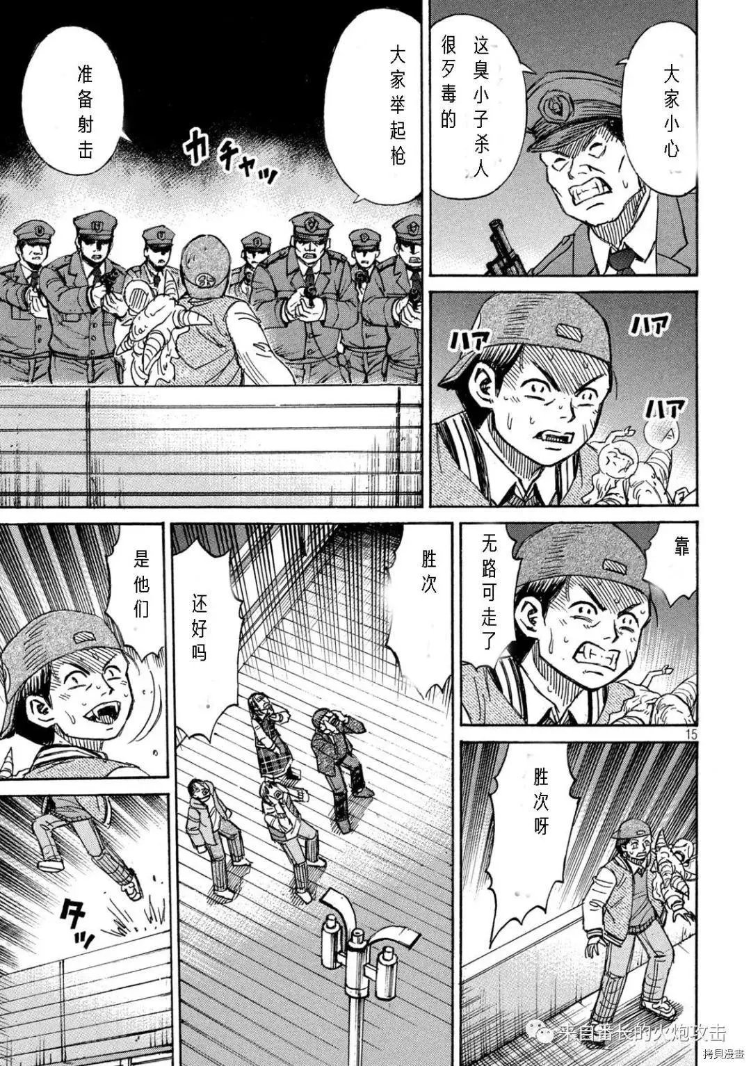 第297话