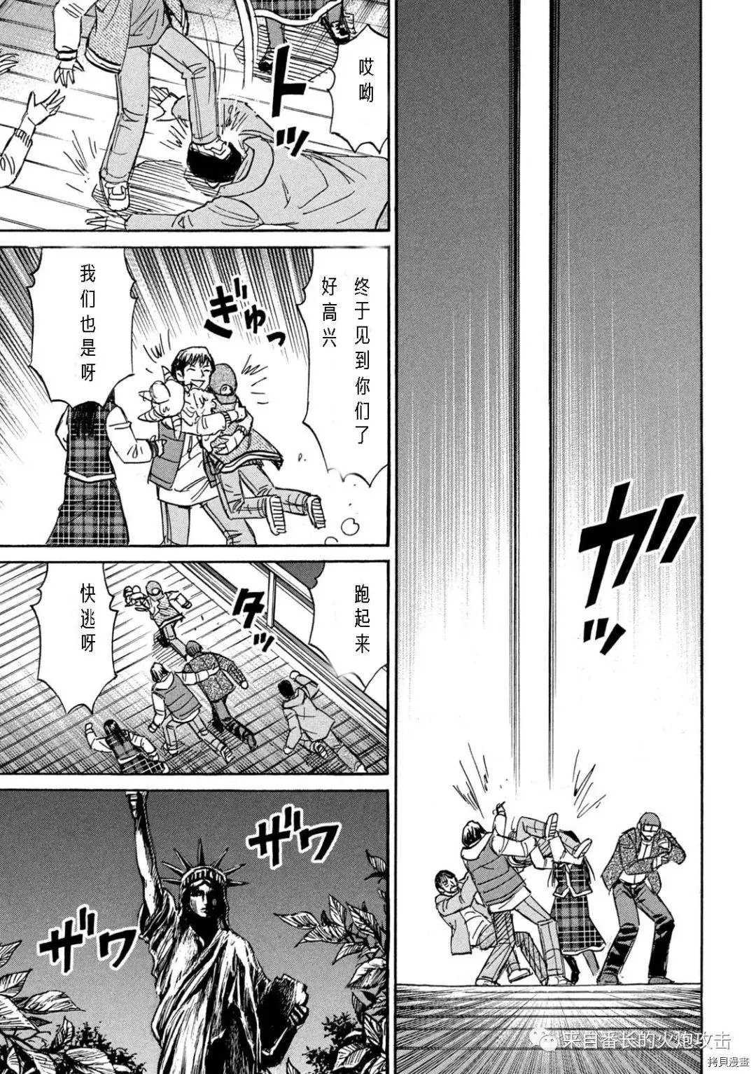 第297话