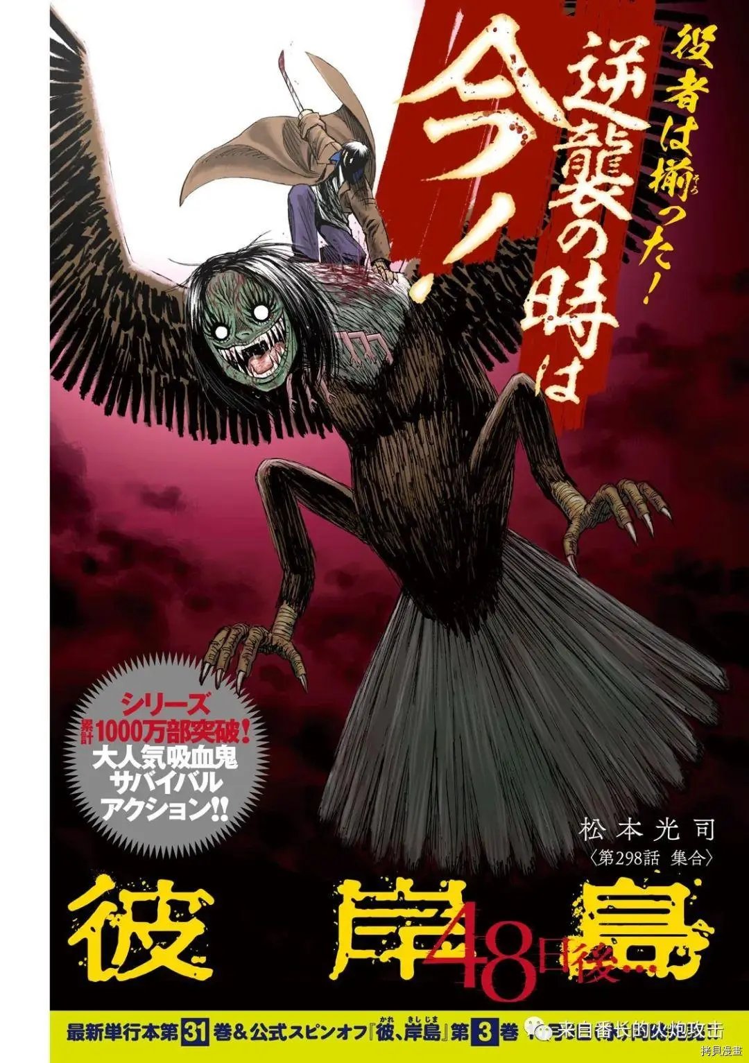 第298话