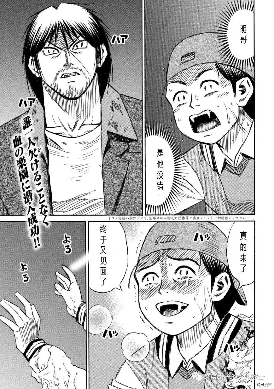 第298话