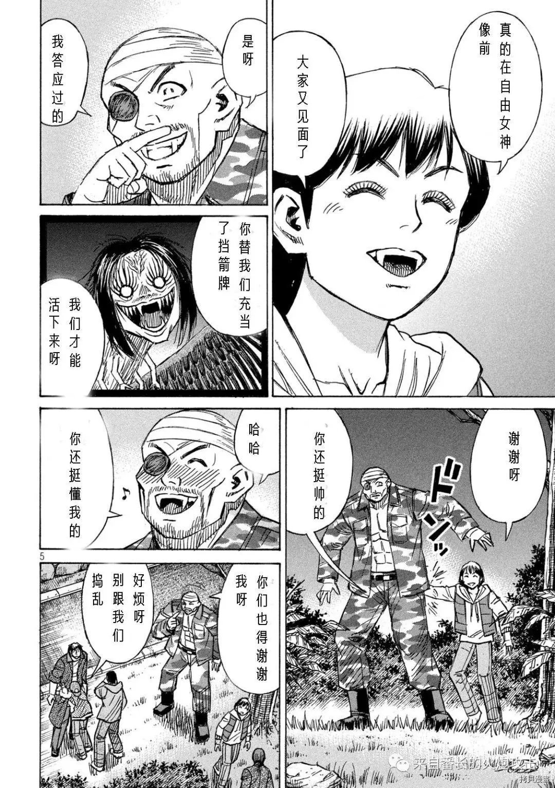 第298话