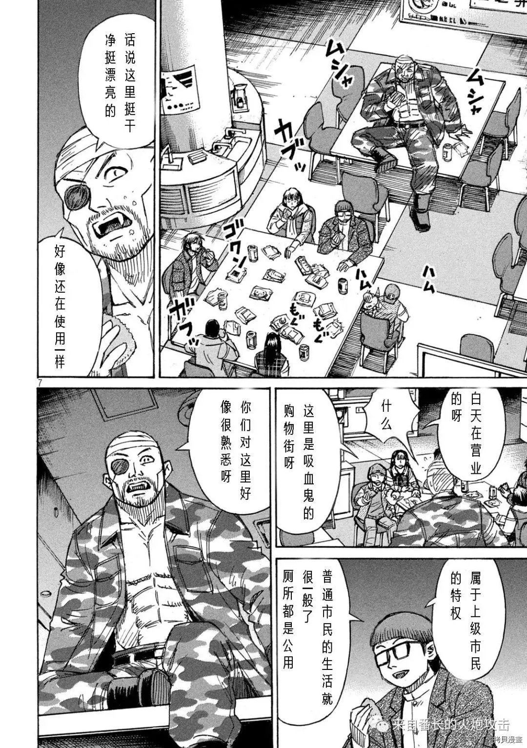第298话