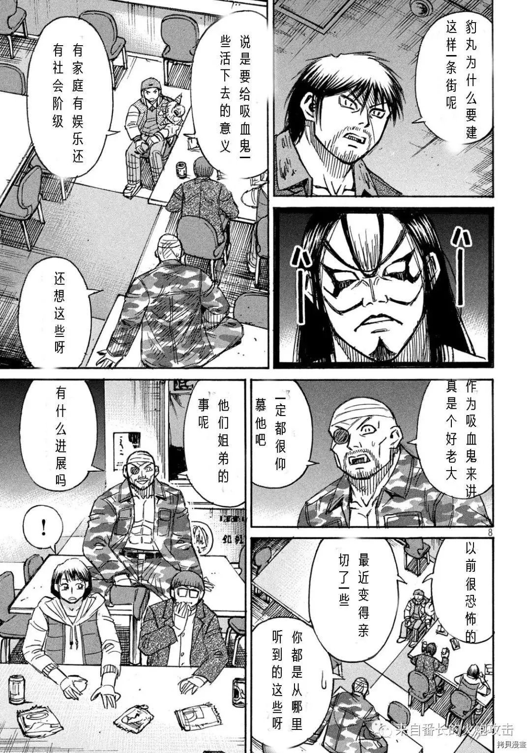 第298话