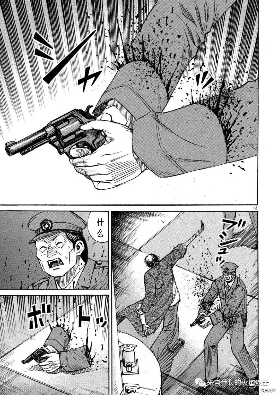 第298话