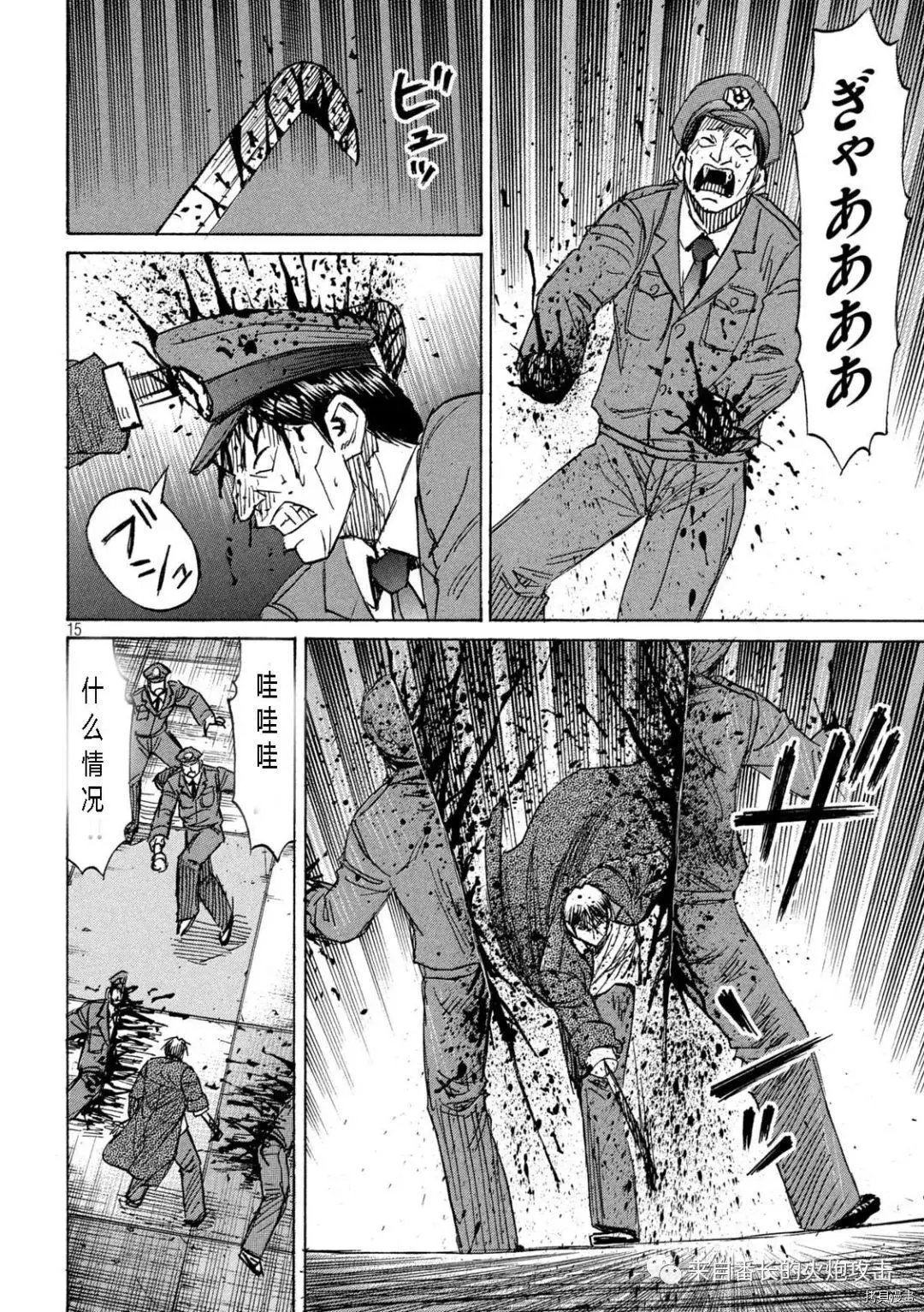 第298话