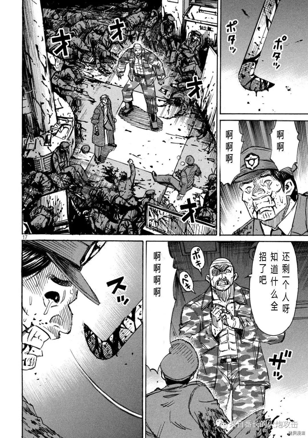 第298话