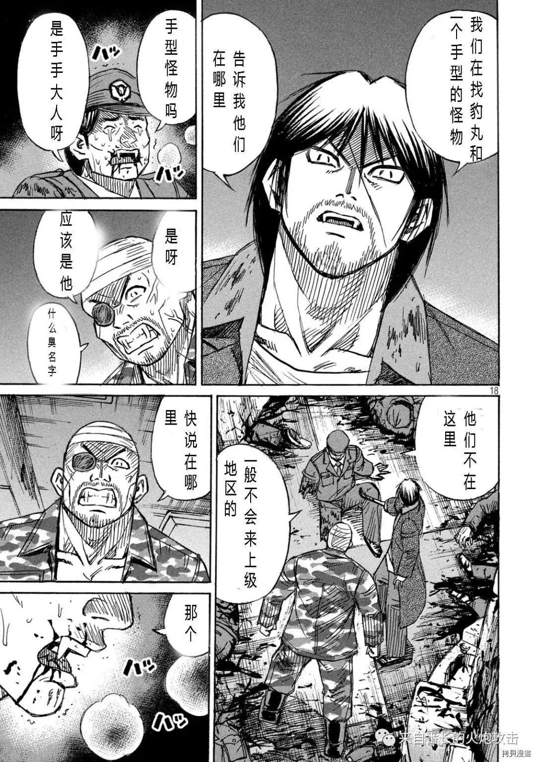第298话