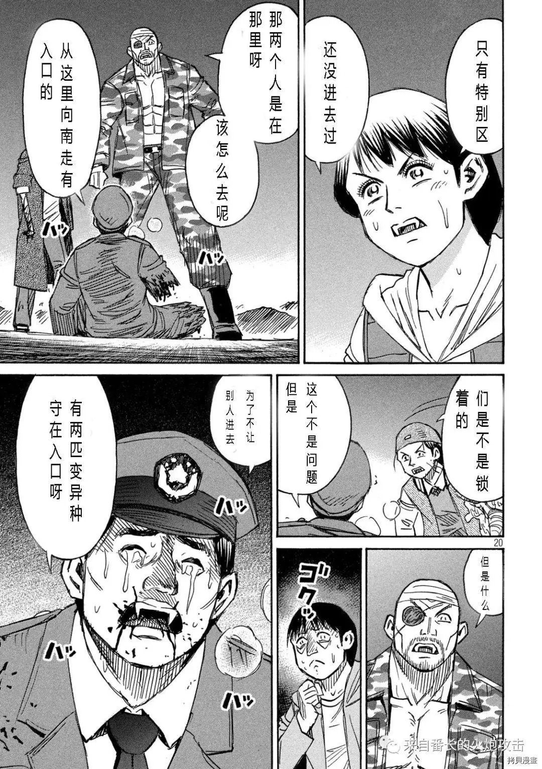 第298话