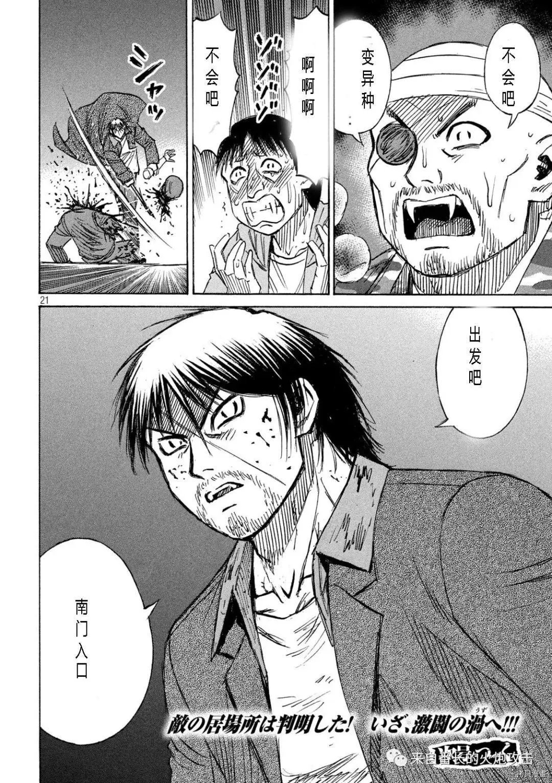 第298话