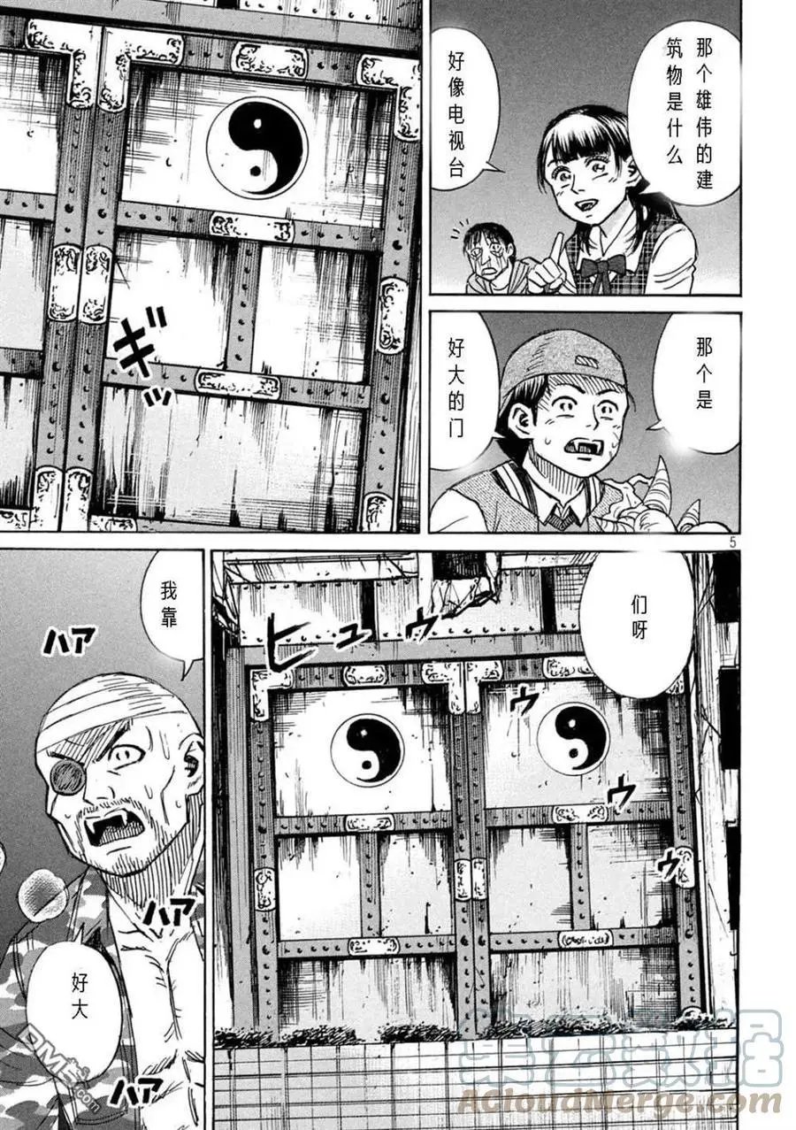 第299话
