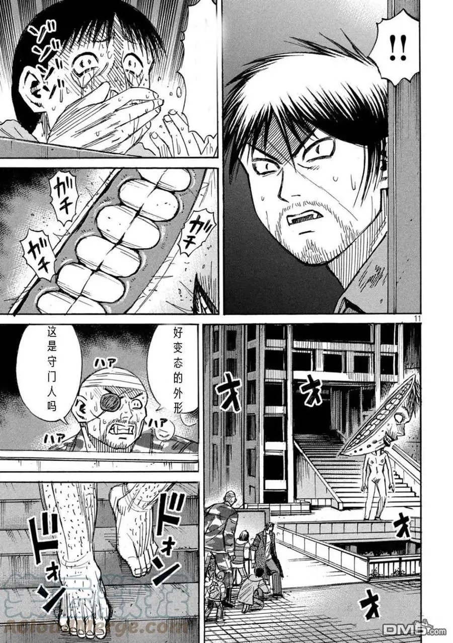 第299话