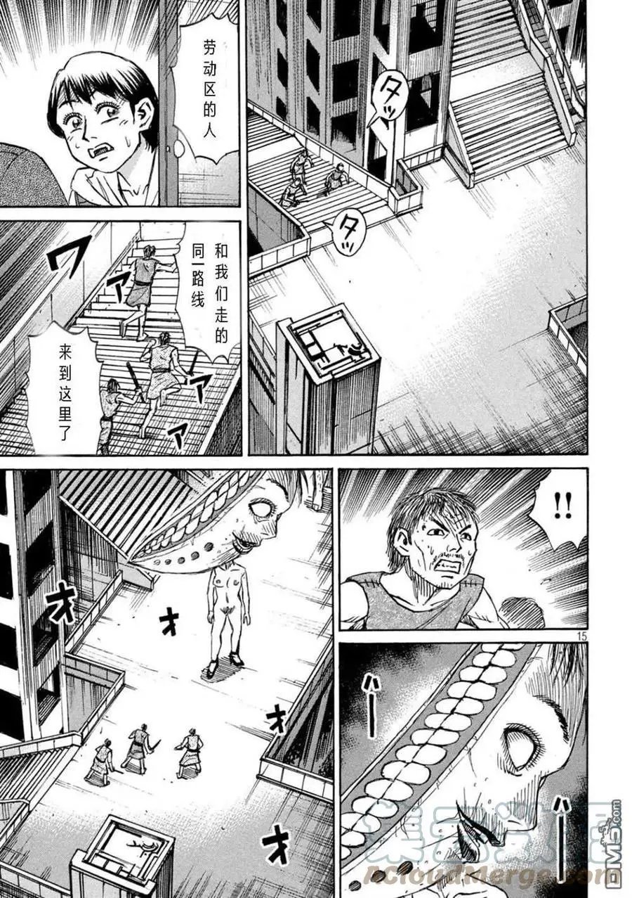 第299话
