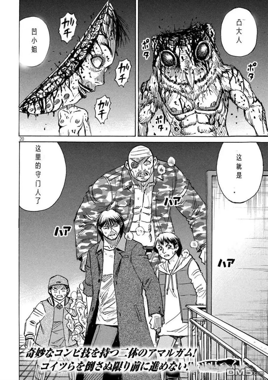 第299话