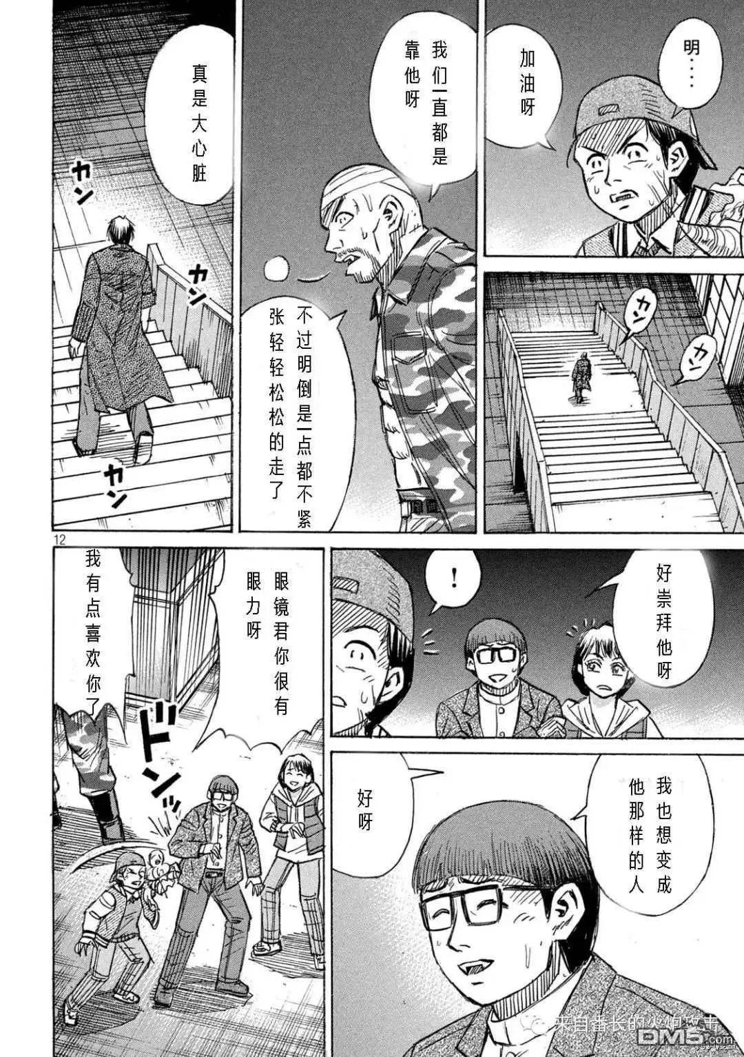 第300话
