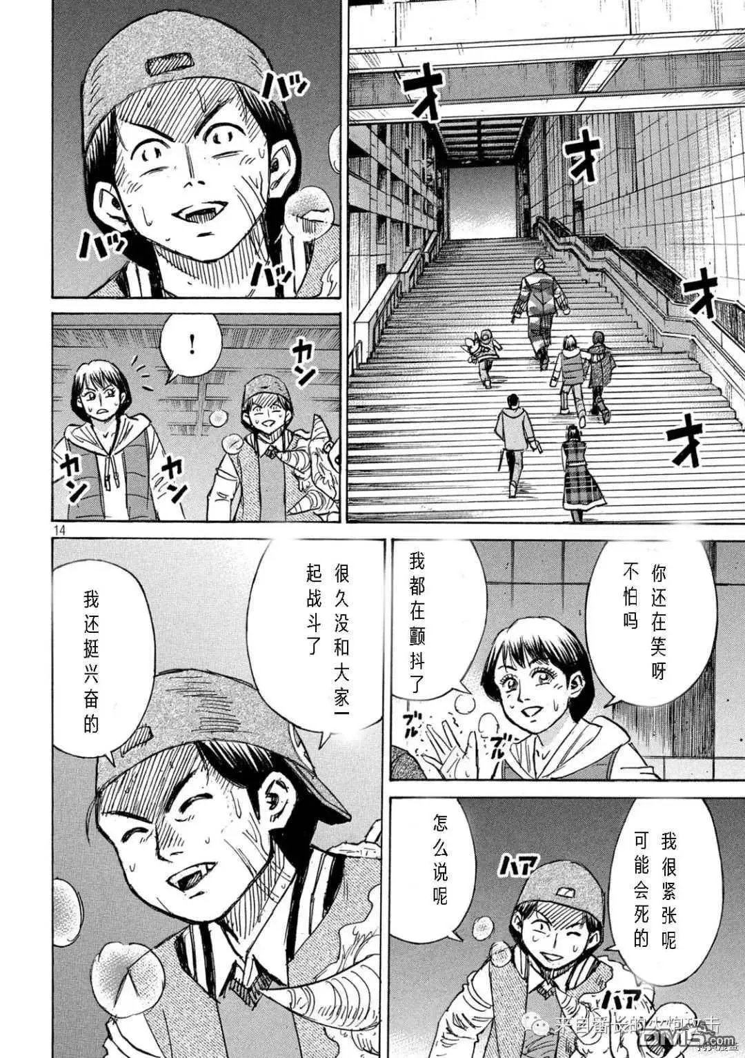 第300话