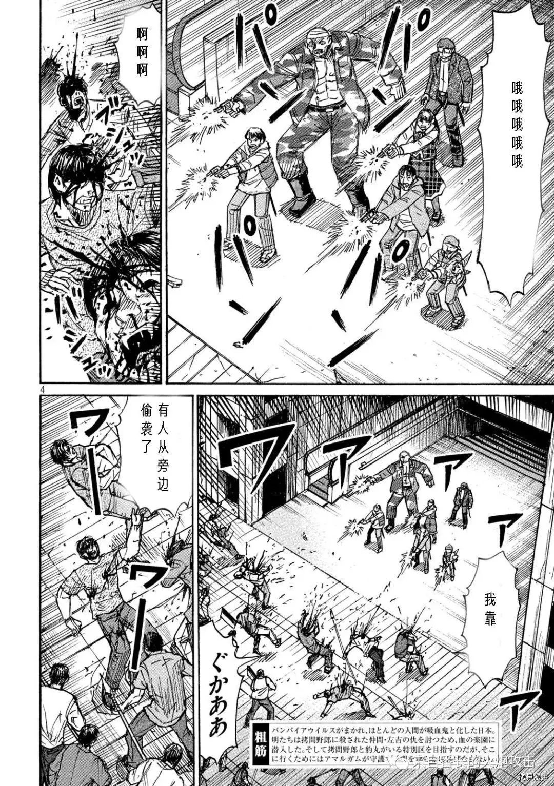 第301话