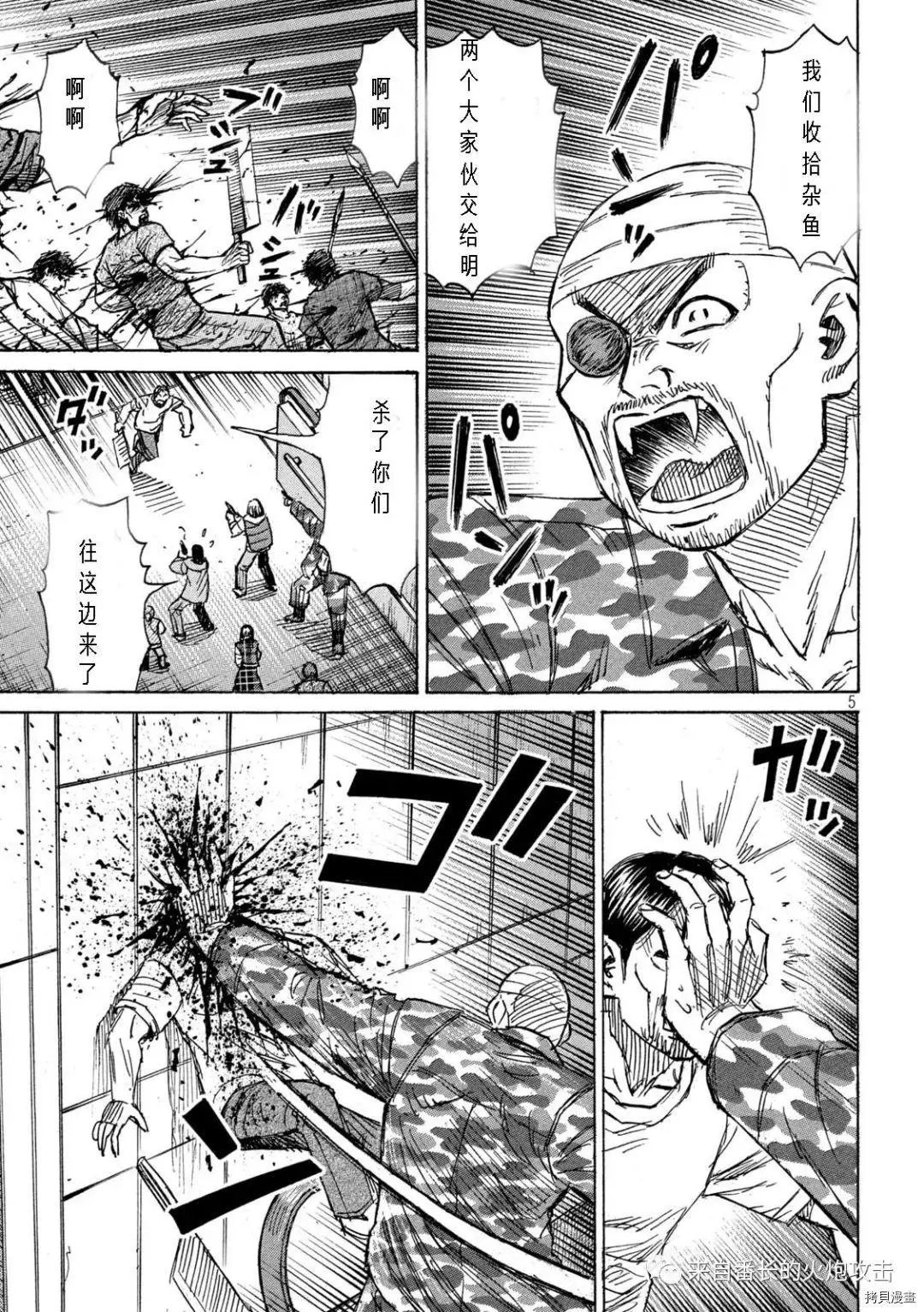 第301话