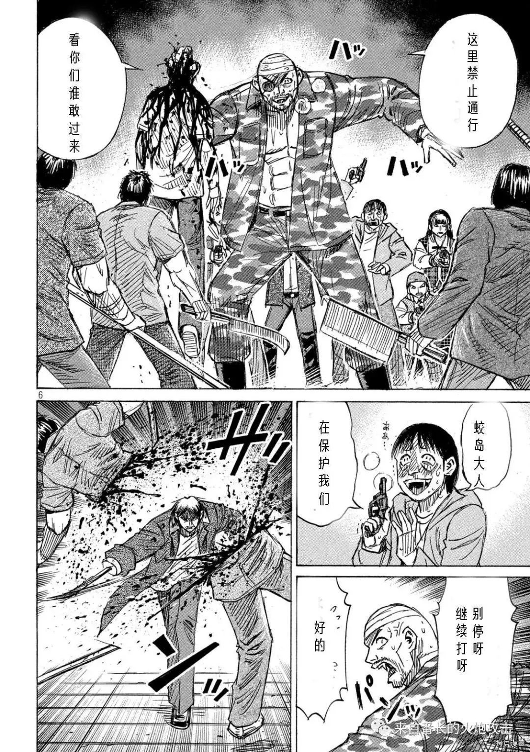 第301话