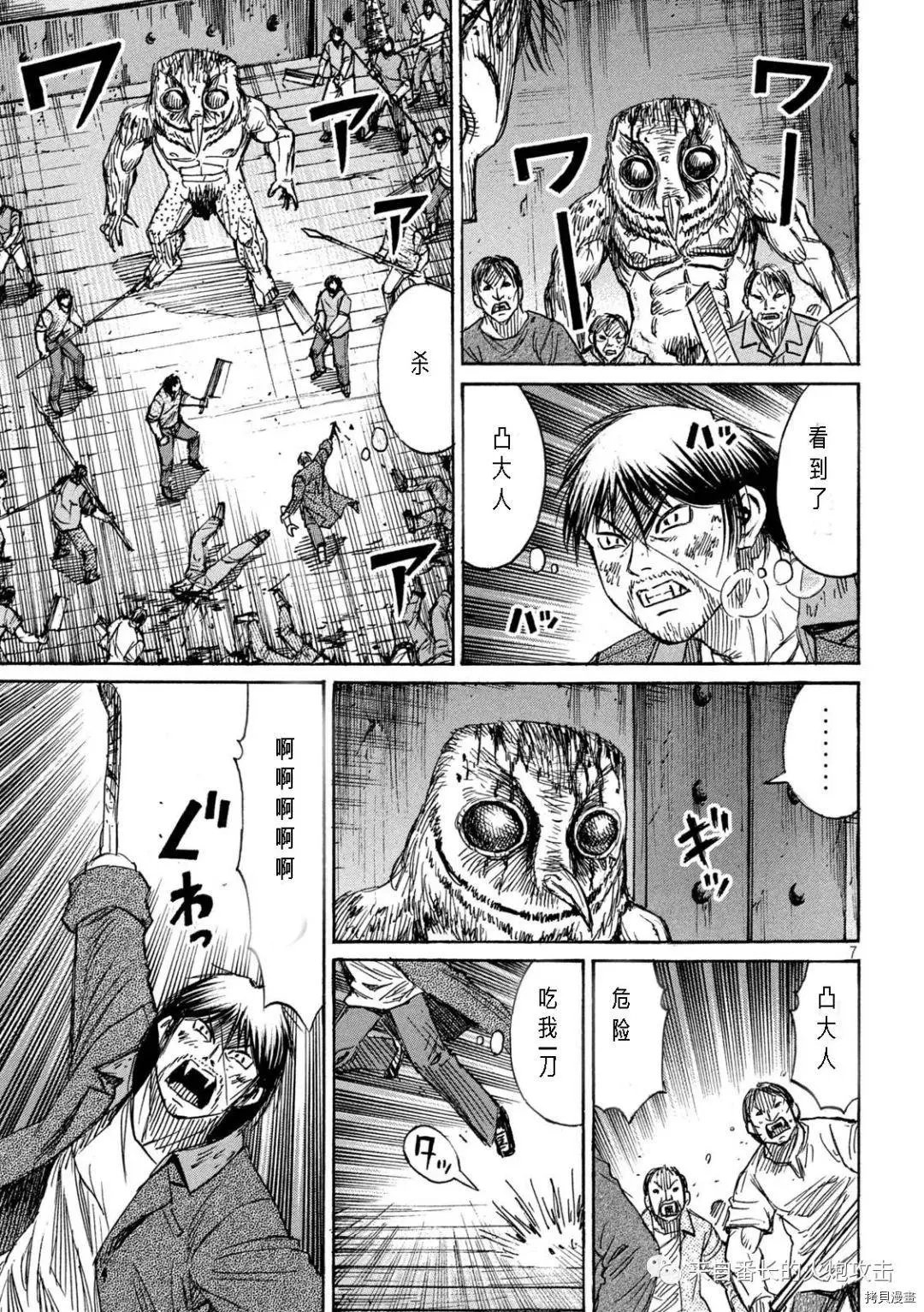 第301话