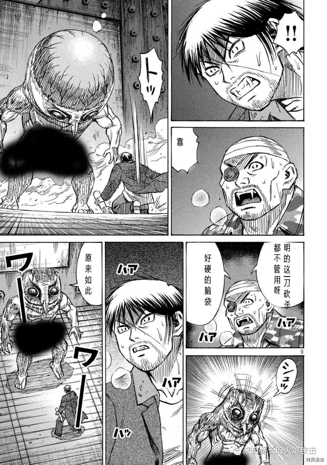 第301话