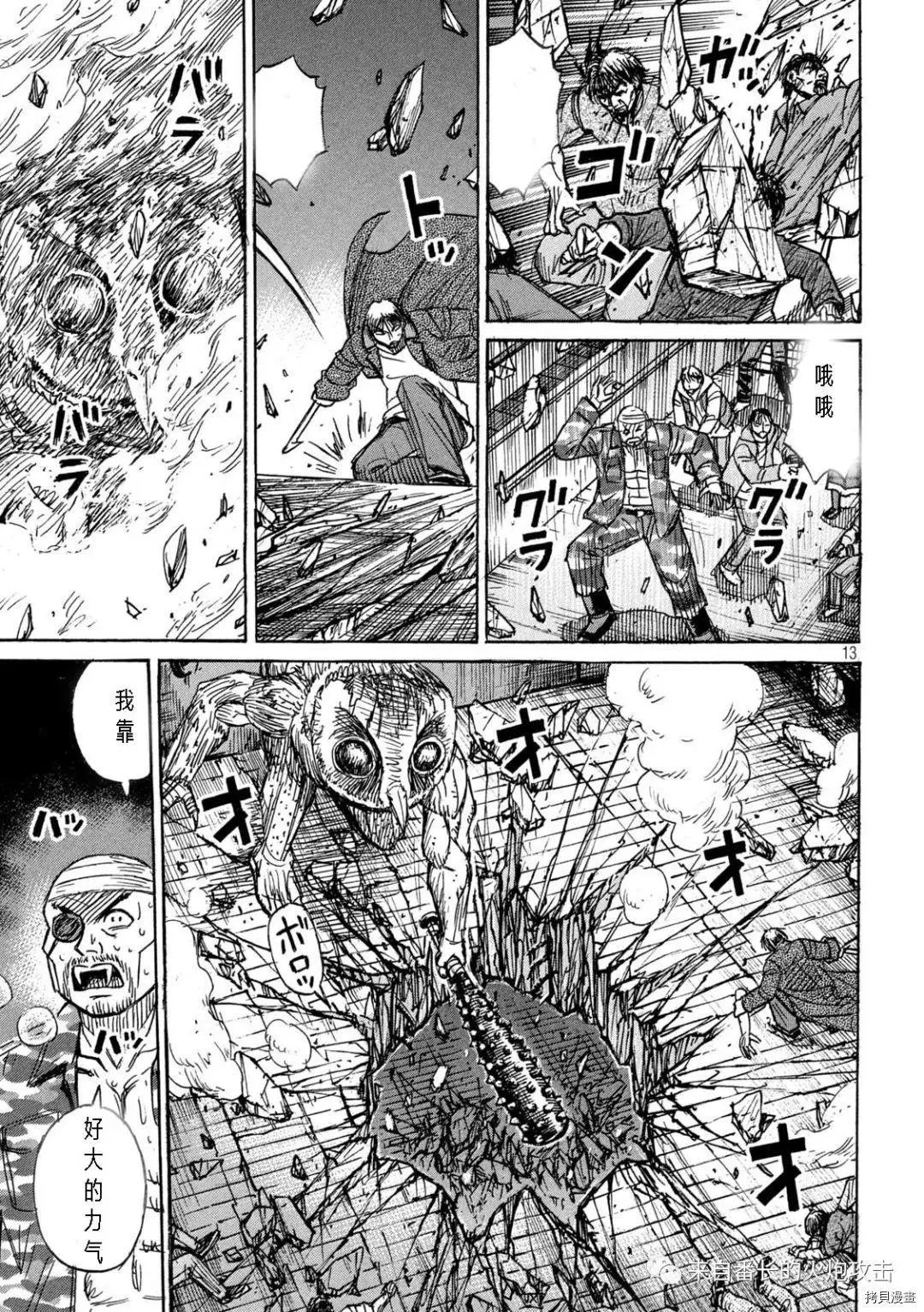 第301话