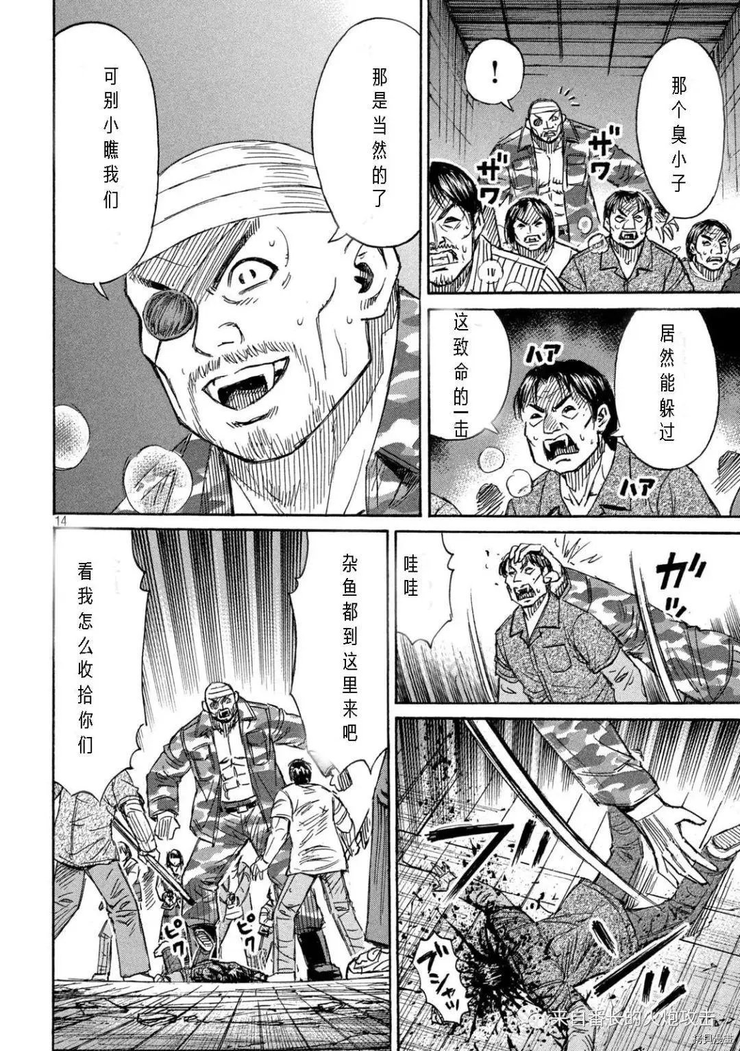 第301话