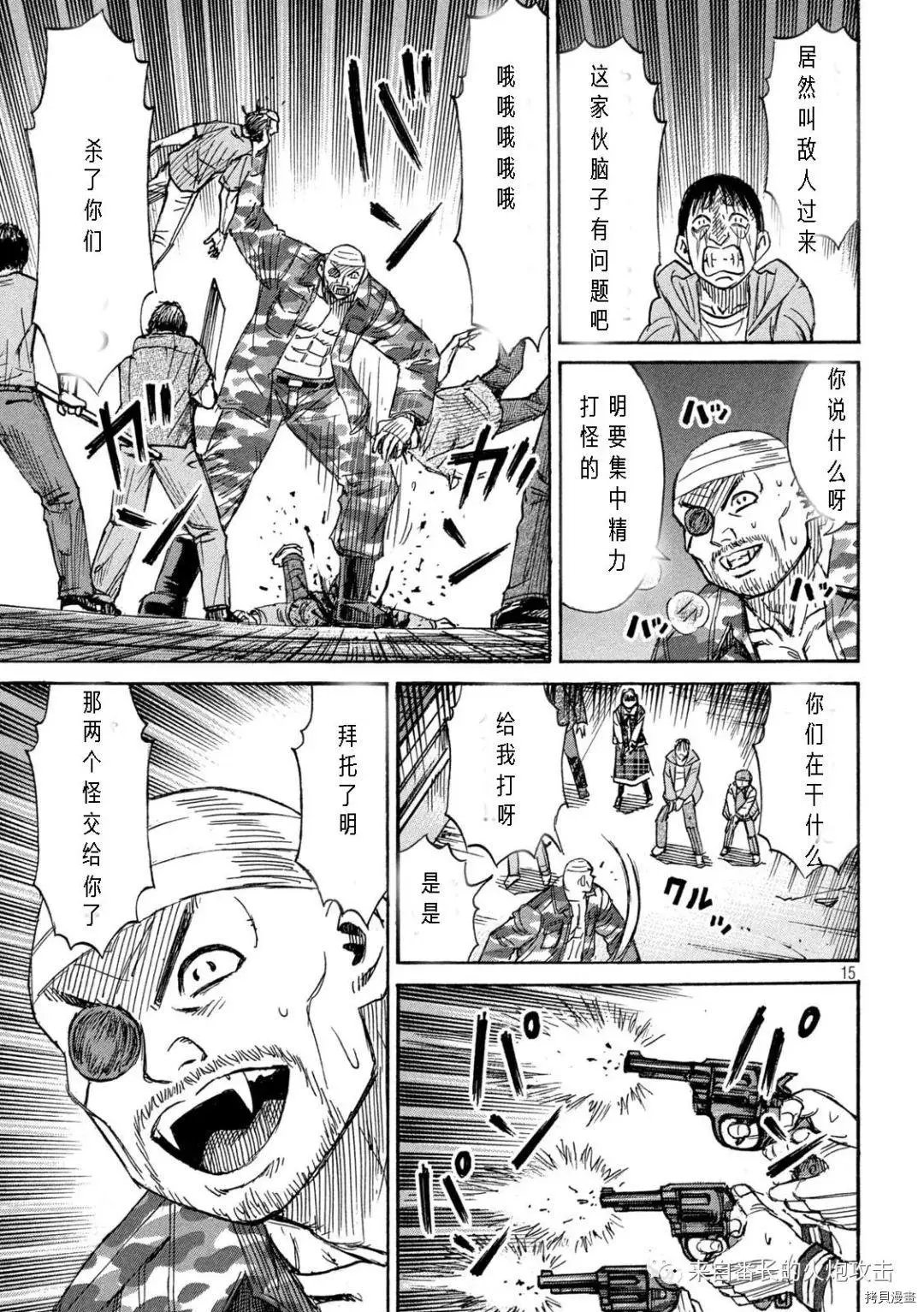 第301话
