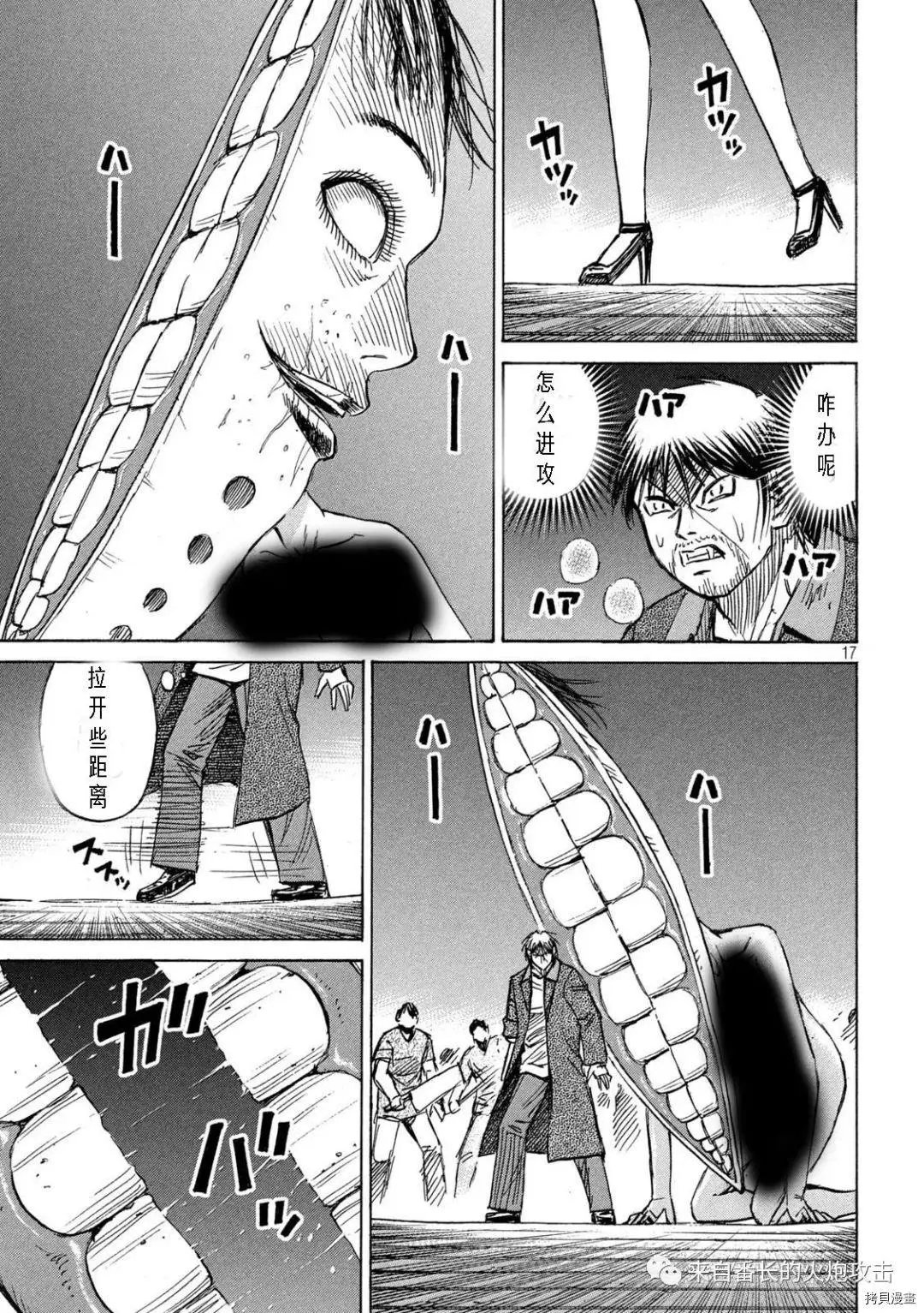 第301话