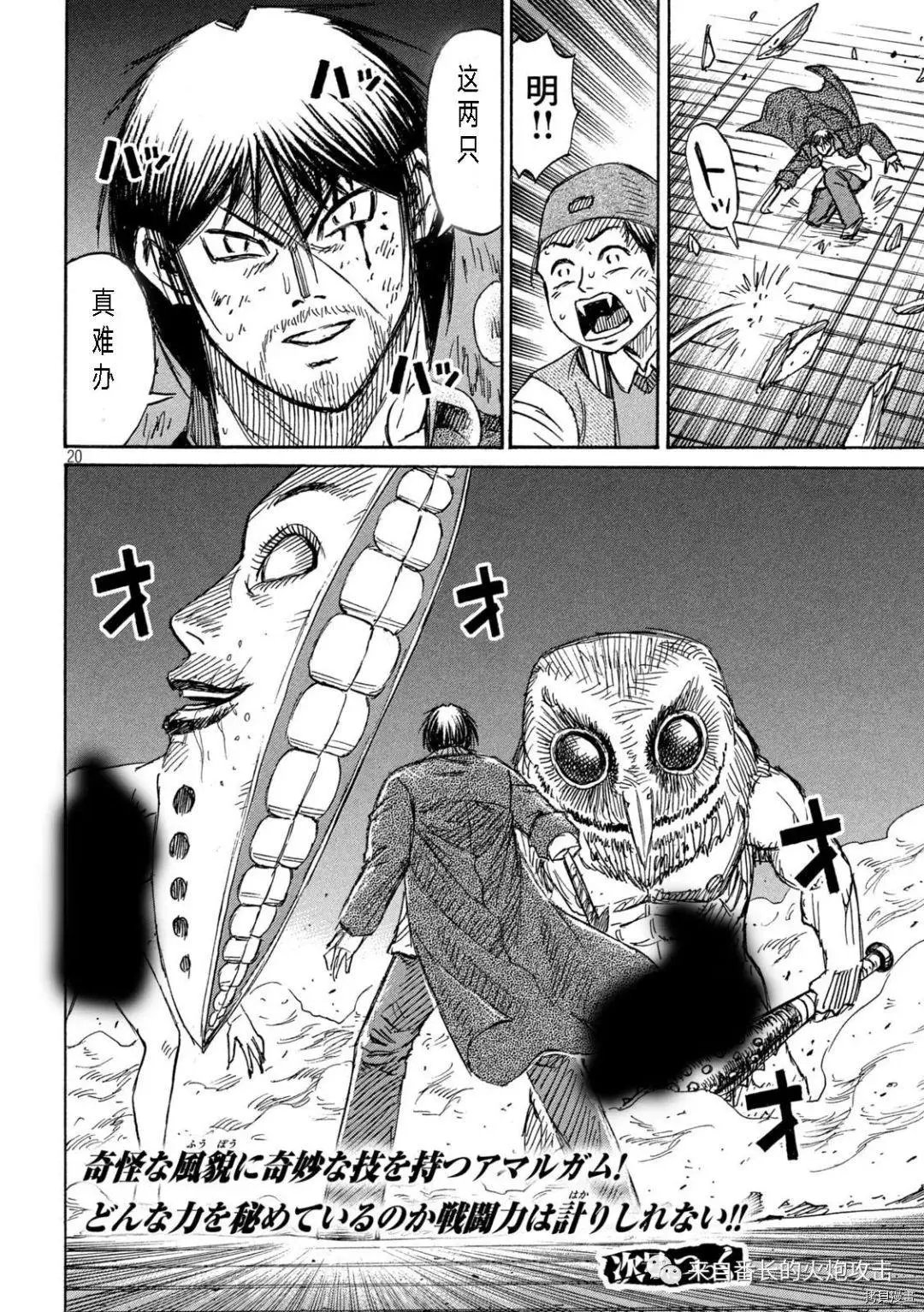 第301话