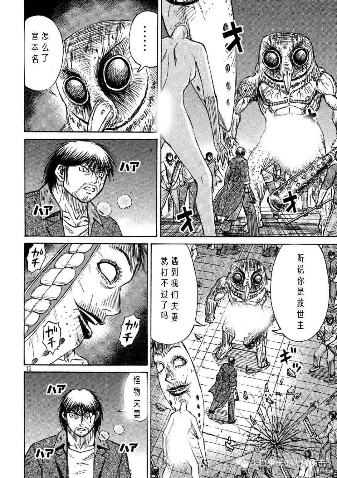 第302话