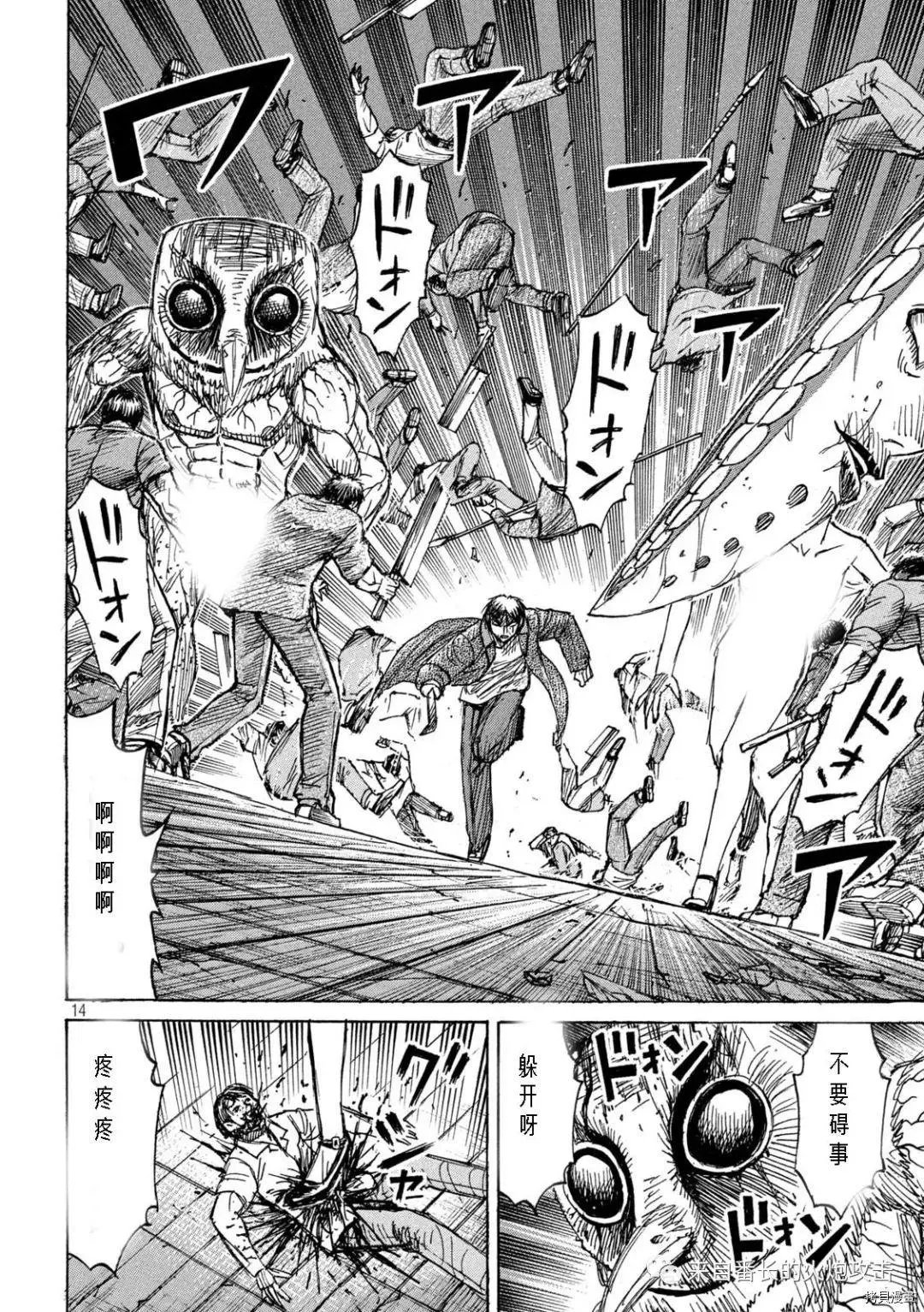第302话