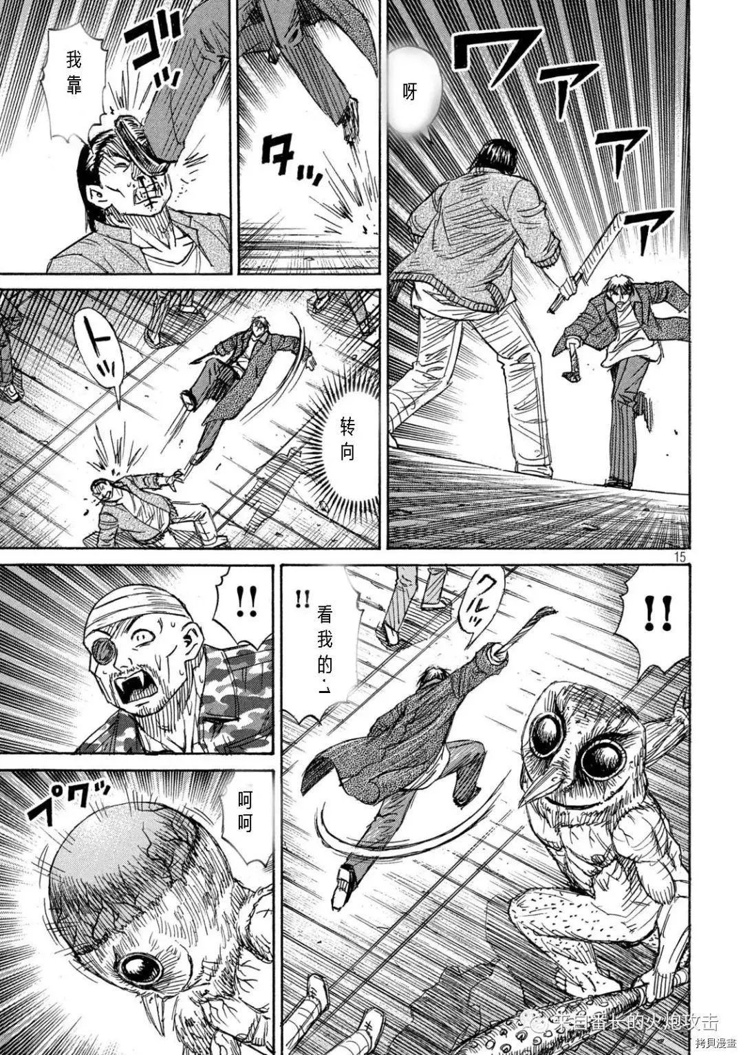 第302话