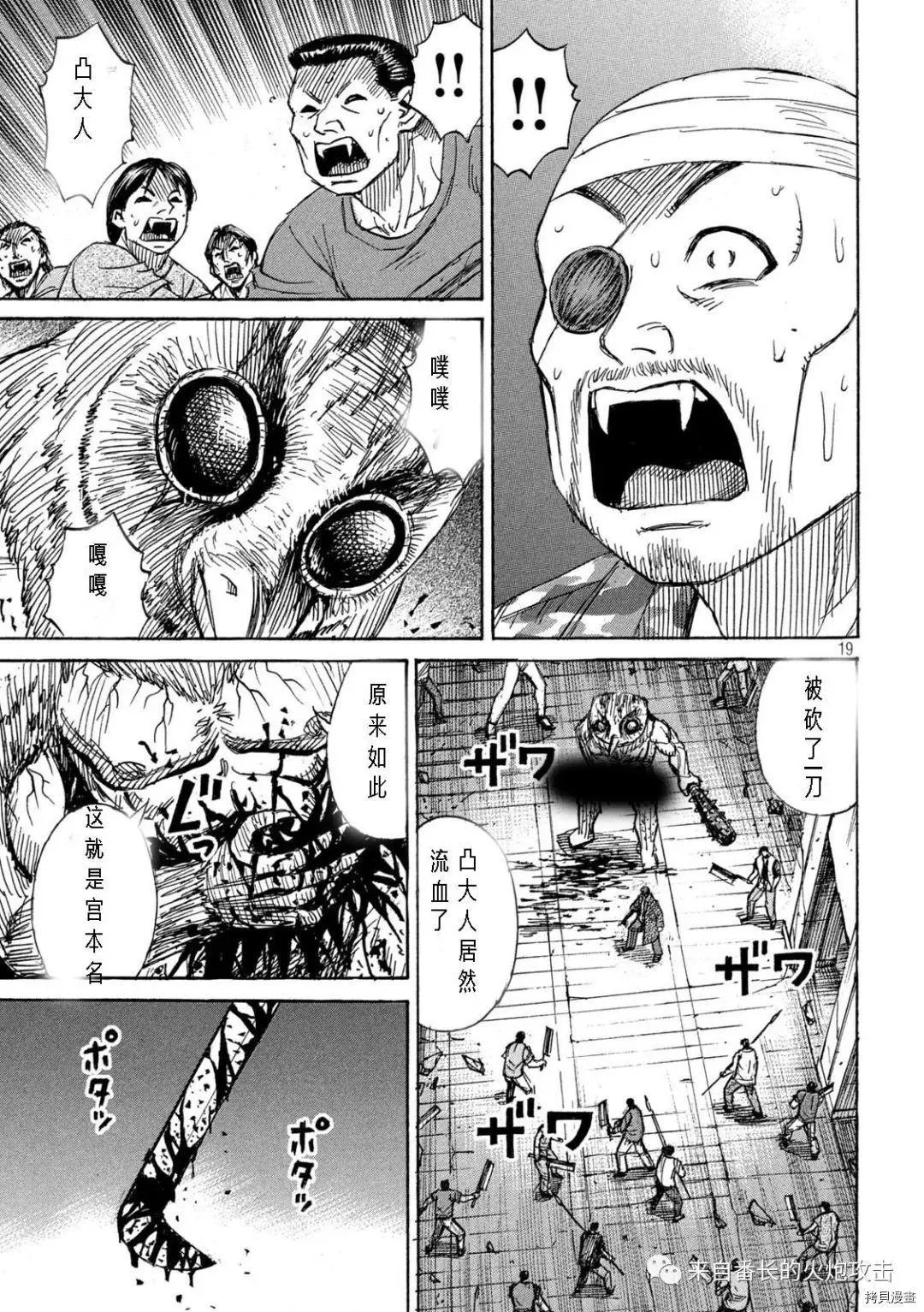 第302话