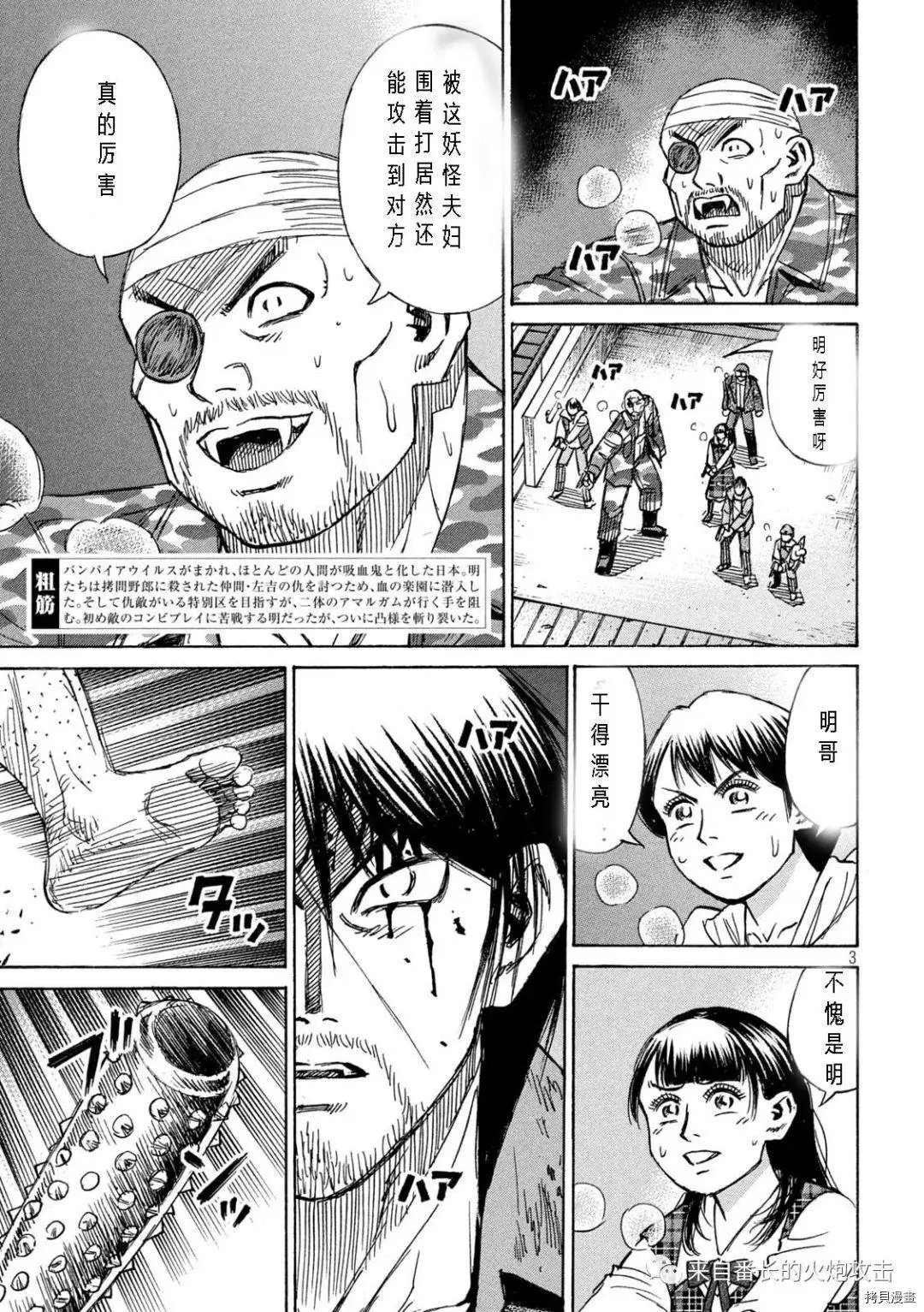第303话