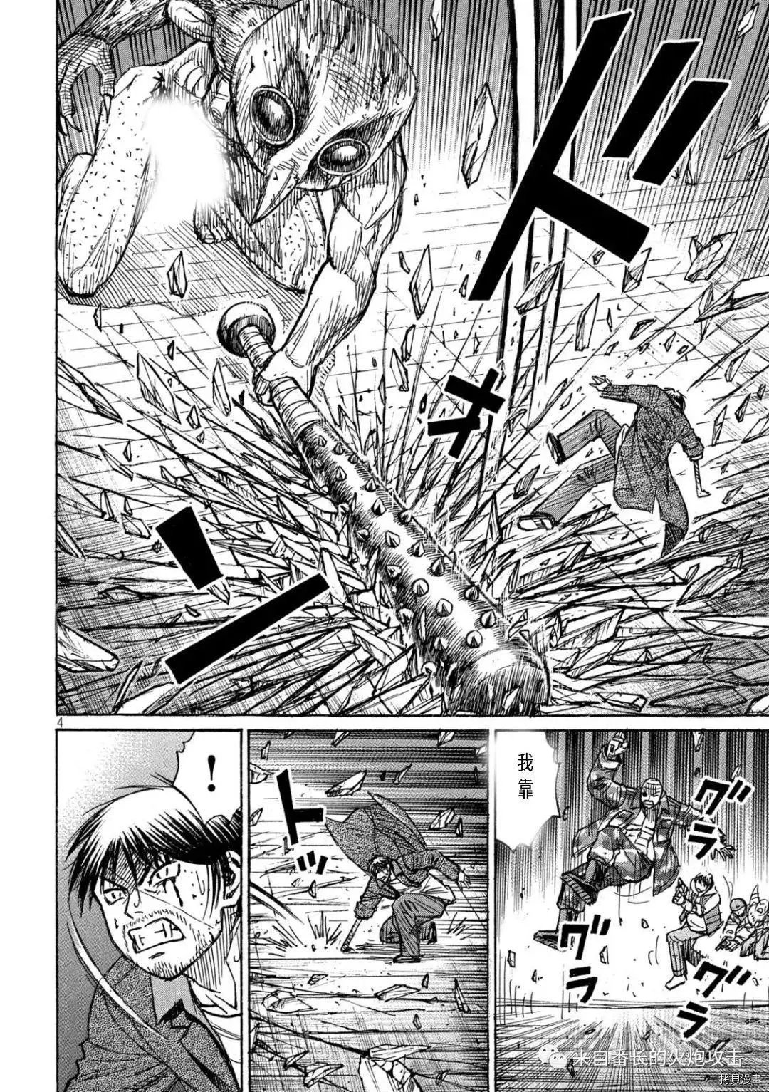 第303话