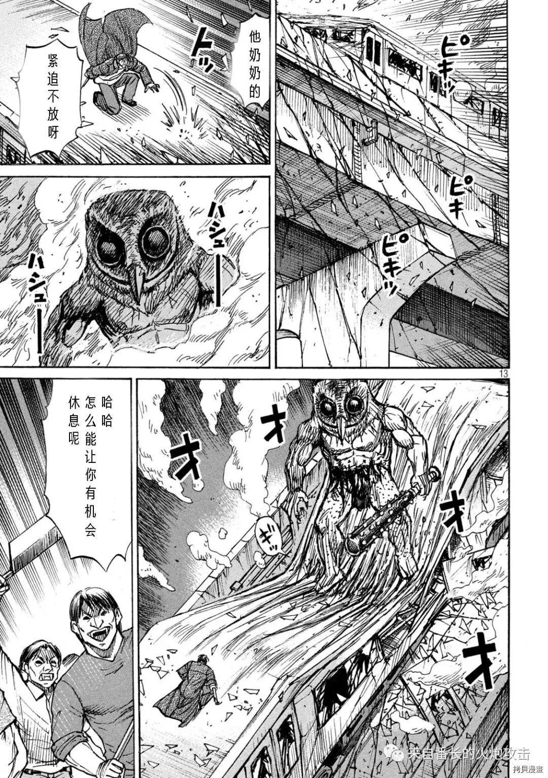 第303话