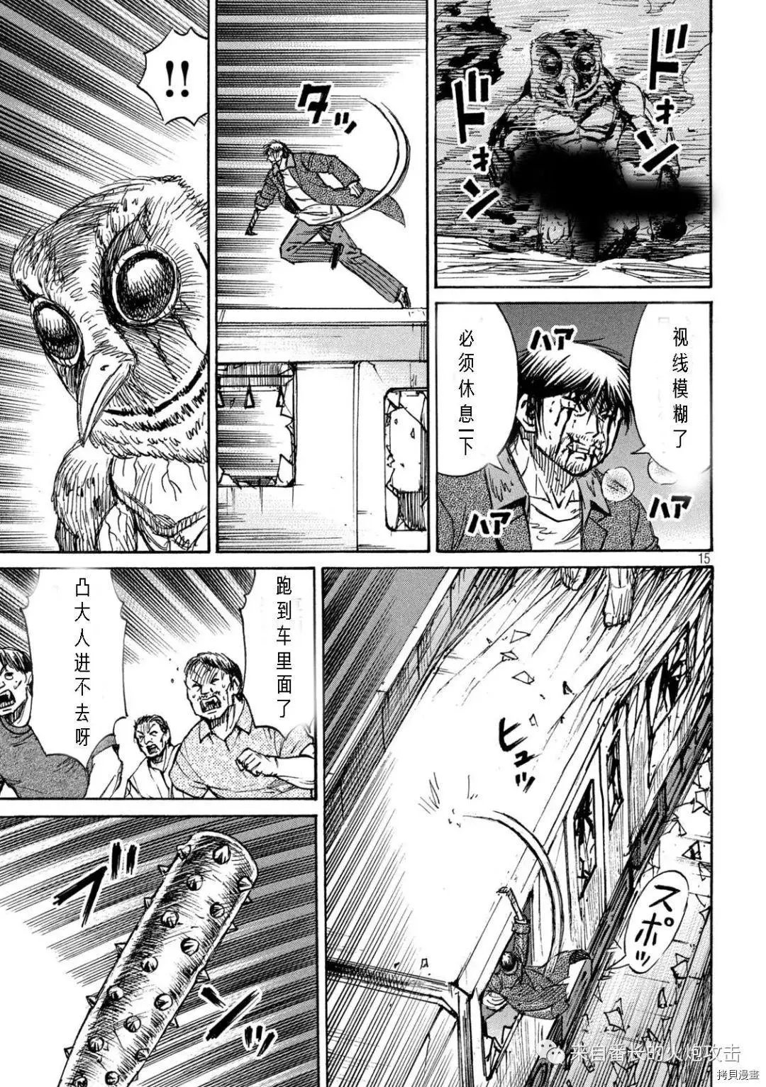 第303话