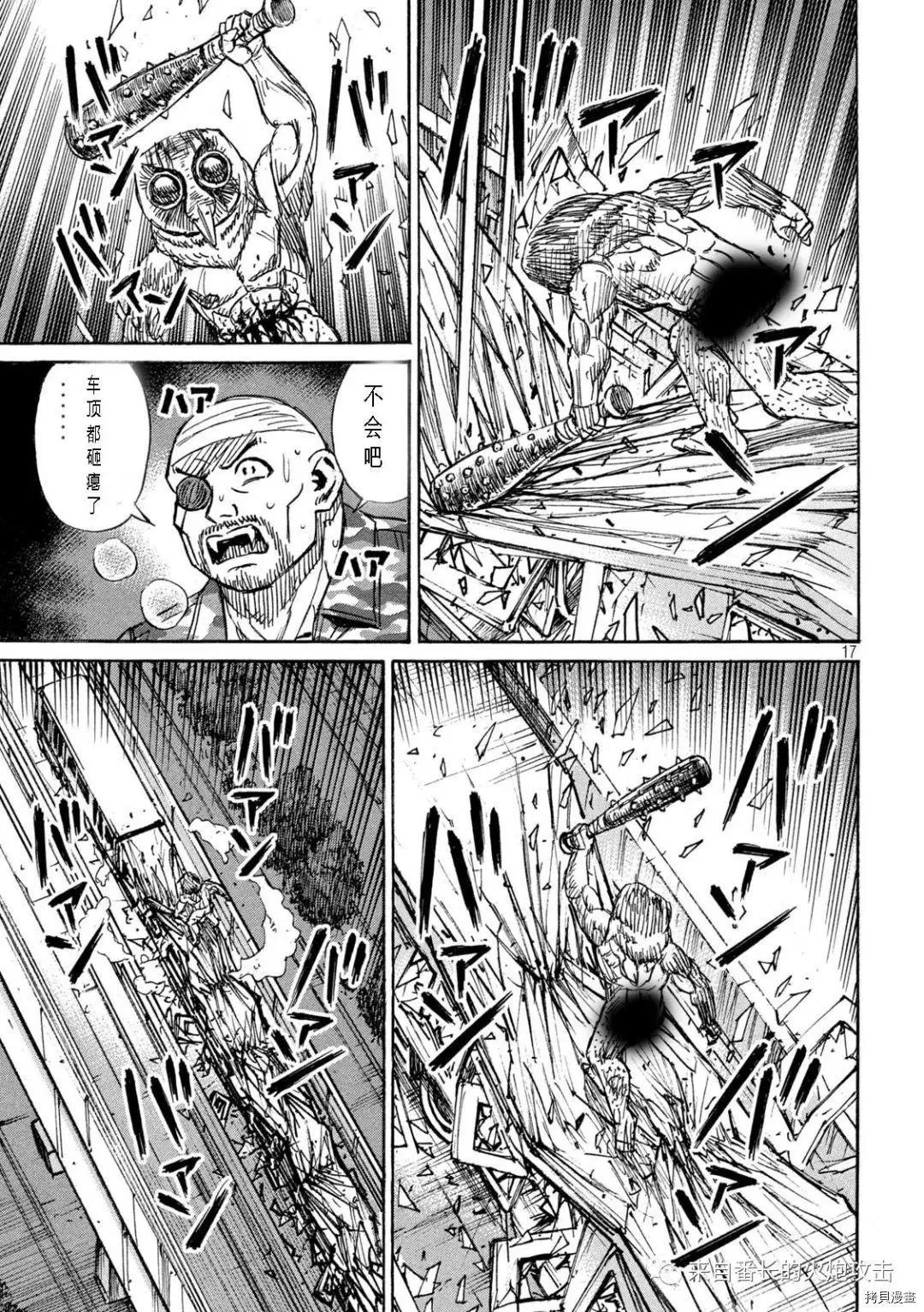 第303话
