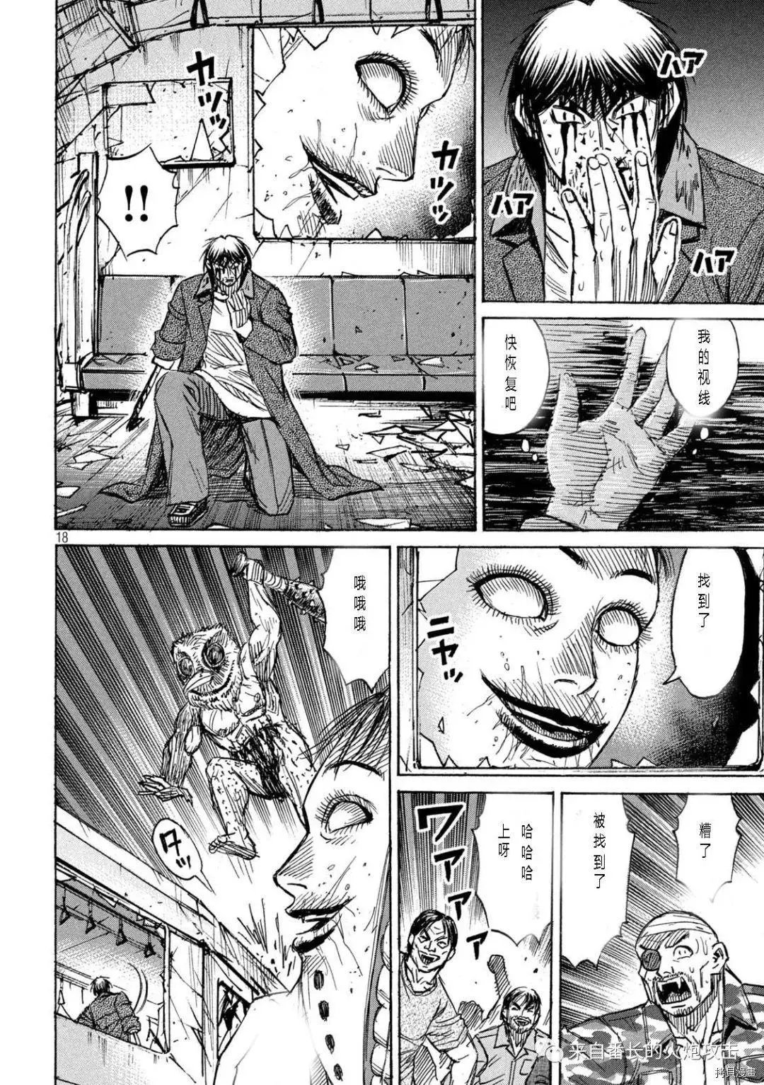 第303话