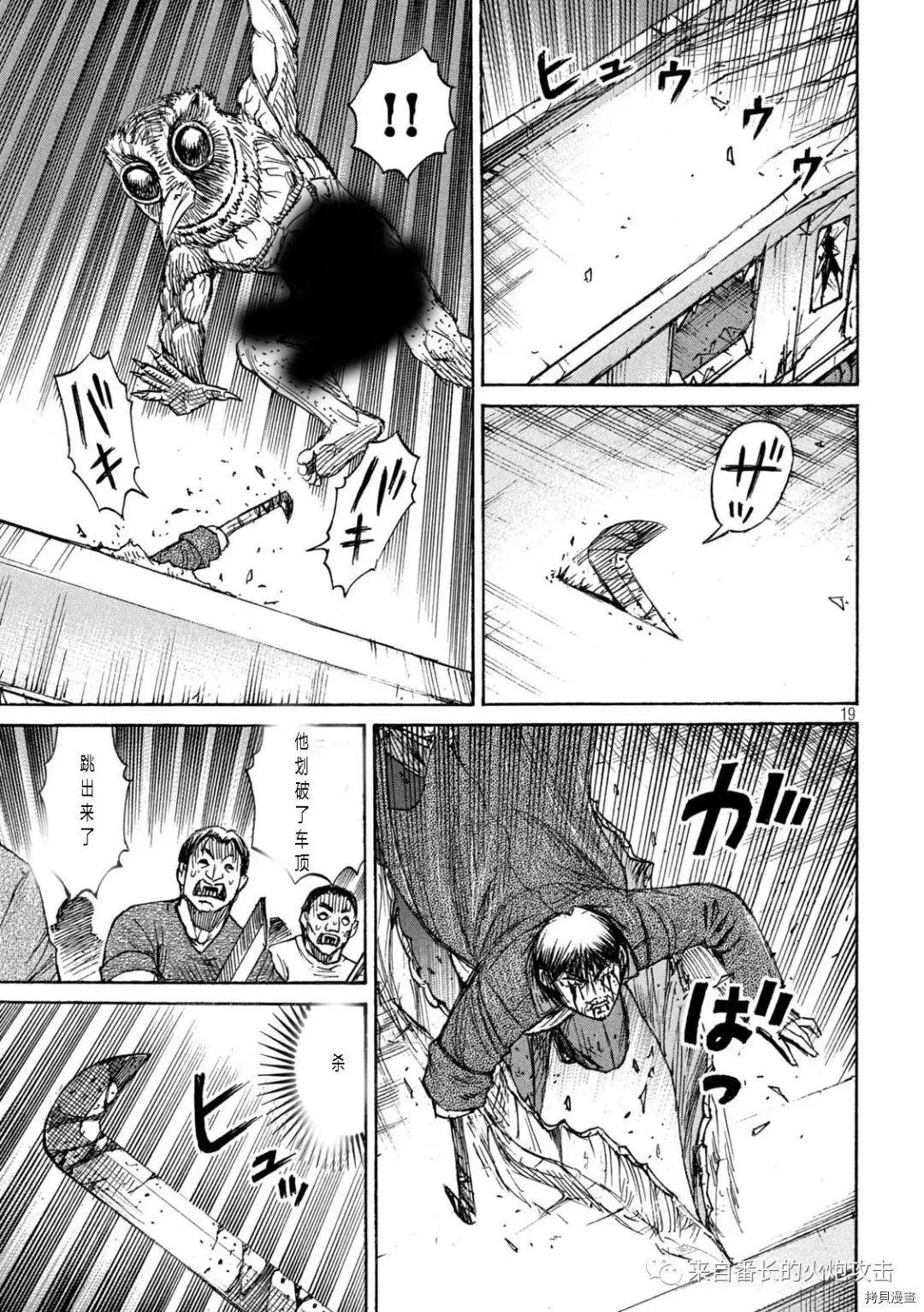 第303话