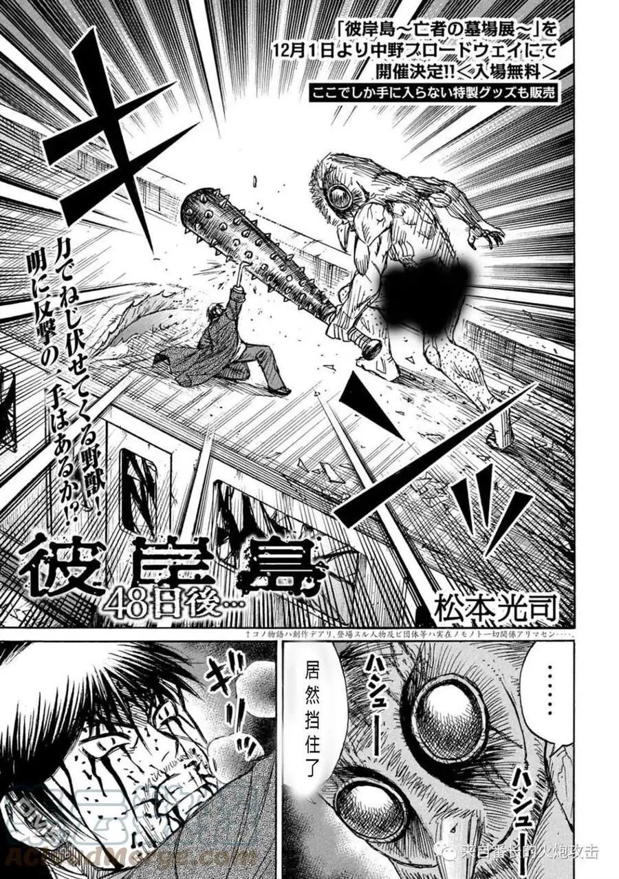 第304话