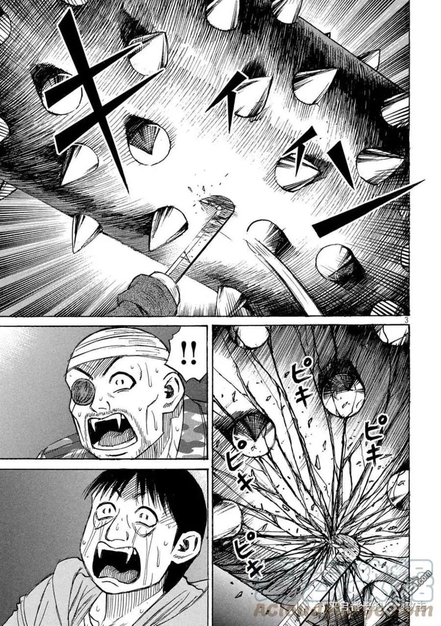 第304话