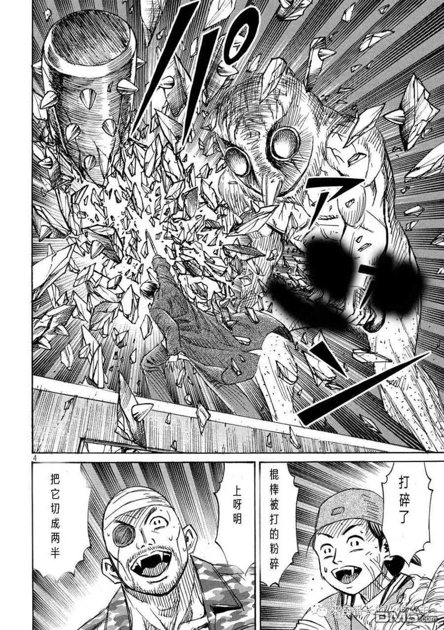 第304话